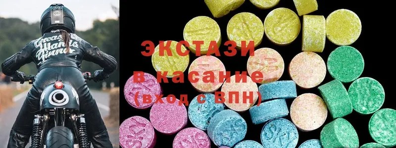 сколько стоит  Ветлуга  Экстази mix 