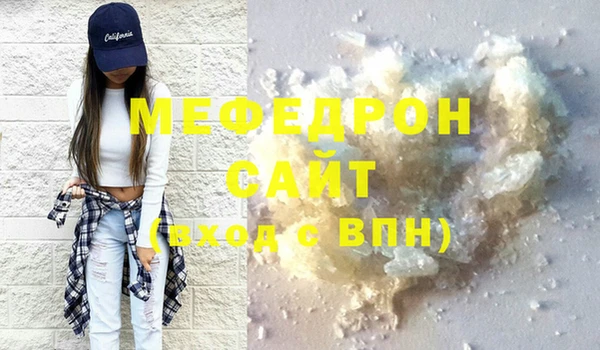 COCAINE Белоозёрский